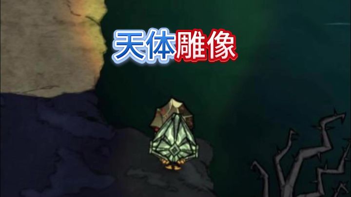 再一次双线并进 【永不妥协】截图