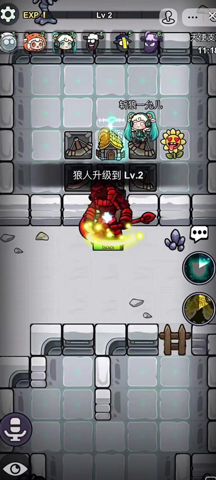 地毯式搜寻，把小羊全部揪出来截图