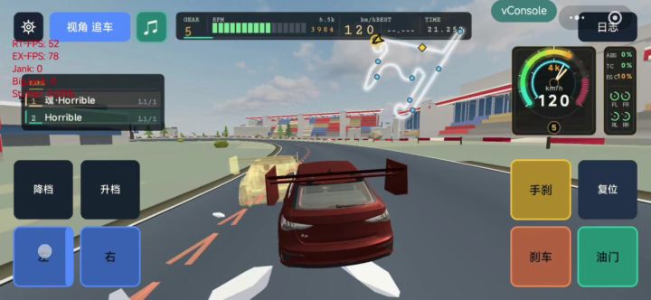 赛道狂飙截图