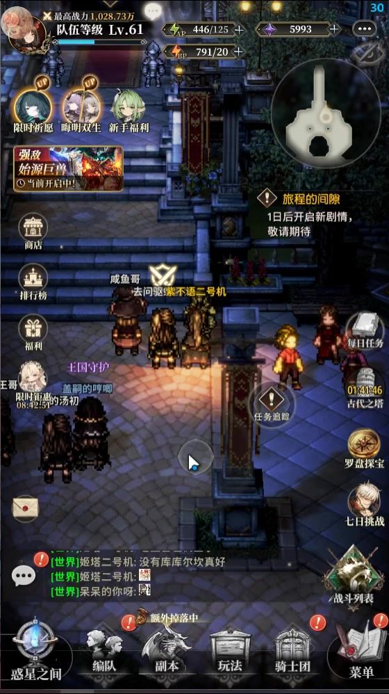 萌新向，以光岛主为核心的一个武器盘子，爬6属性塔截图