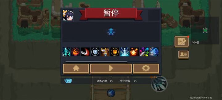 给我干成破解了截图