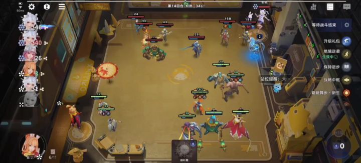 【体验服:库存版】万象棋游戏实录 4截图
