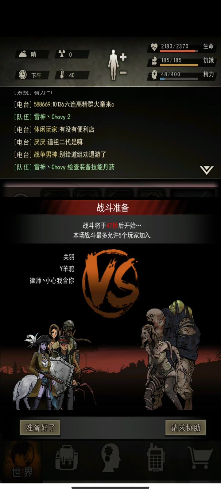 屠夫T截图