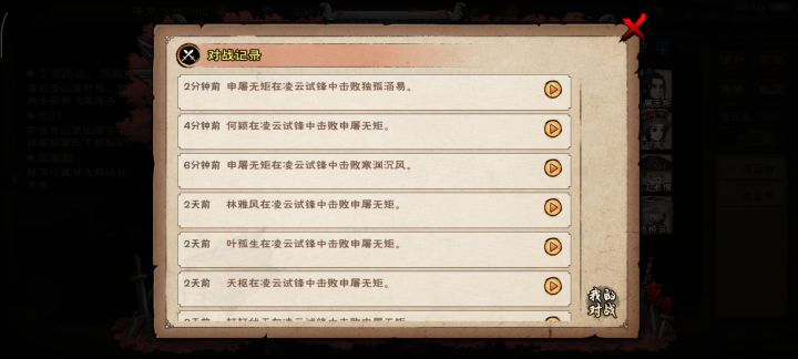 晕晕拳协战打一排+冰冻，化髓牢步伤害真高截图