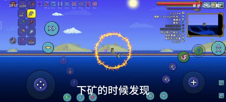 肉后三王前【丛林套】杀猪截图