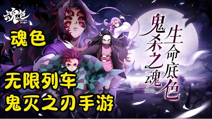 策略卡牌手游推荐《魂色》无限列车内皓截图