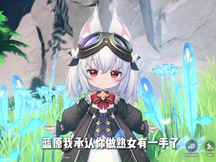 谁懂跑大世界被诺诺迷的走不动道了啊截图