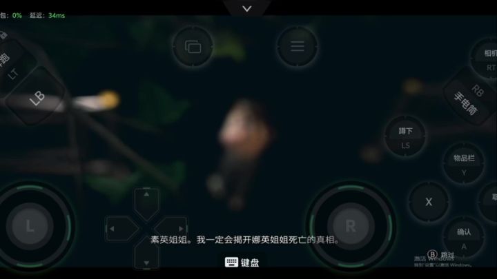 白色情人节2截图