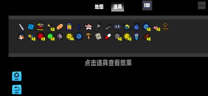 卡住了,动不了了截图