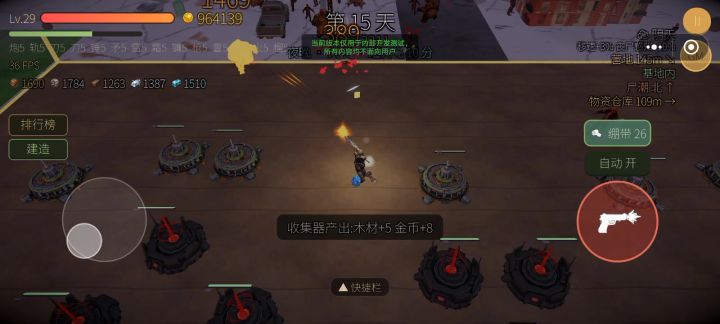 2-1新游戏内容截图