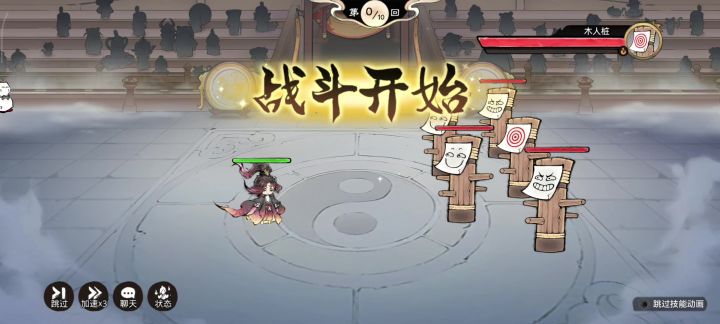 至尊宝的异世变身截图
