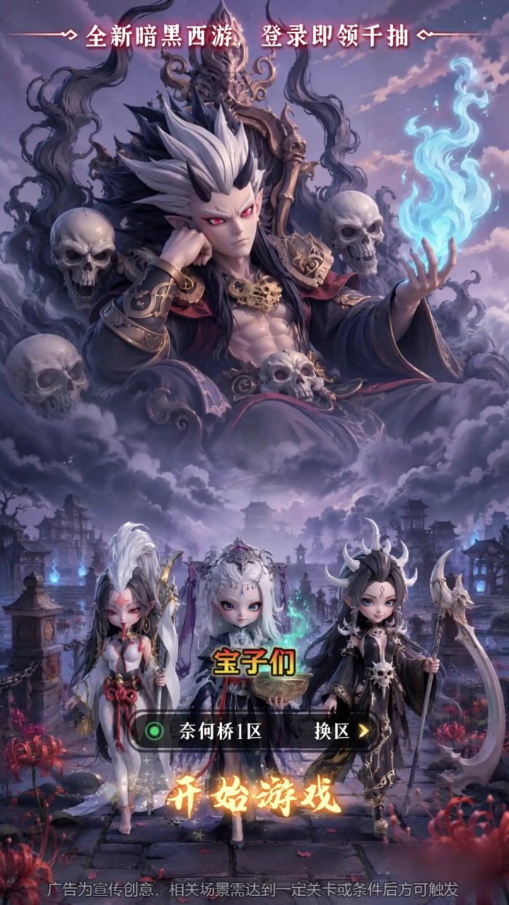 🎮《天命行者》新手阵容截图