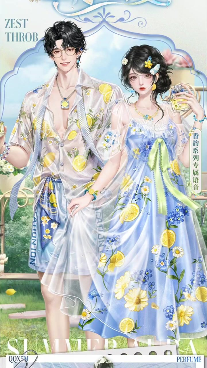 明日新品开机 | 邮轮甄选礼盒返场更新截图