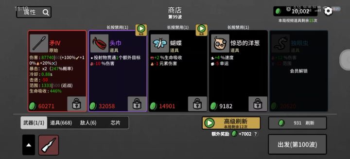 第一次一百波,记录一下截图