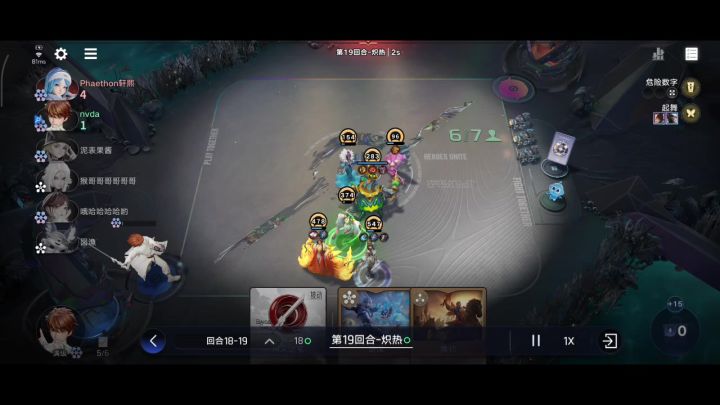 女帝是最强五废卡谁同意谁反对截图