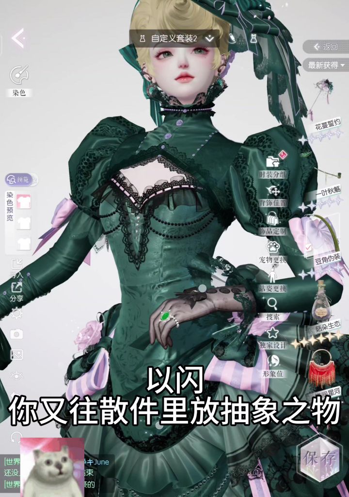 一百年内没人懂c( O.O )ɔ截图