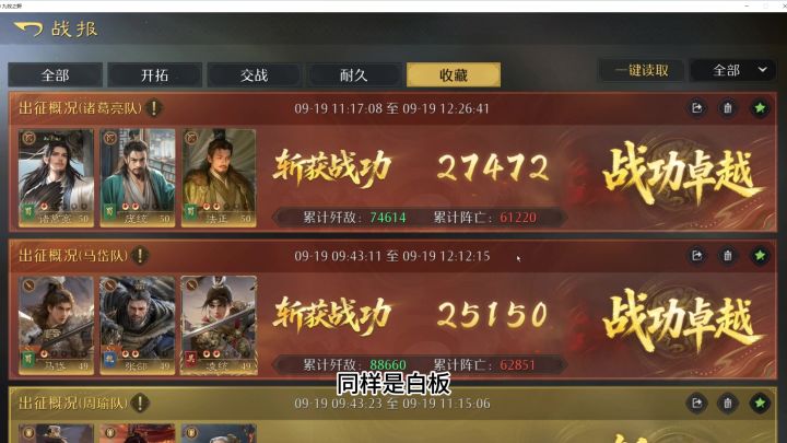 九牧之野操作教学截图