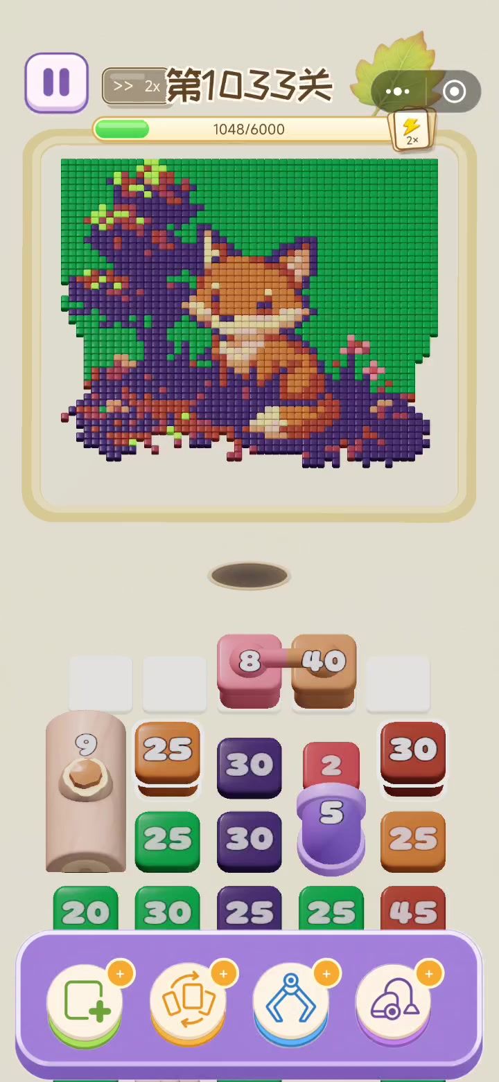 bug截图