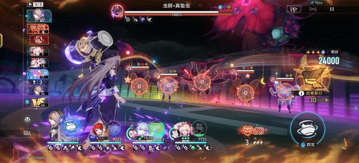 【虚构史上最高水温】|小黑塔轻松4万分虫王截图