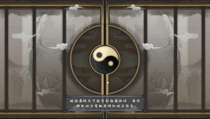 【侠客情报站】行者无疆-武松截图