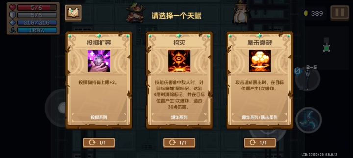 bug具体情况截图