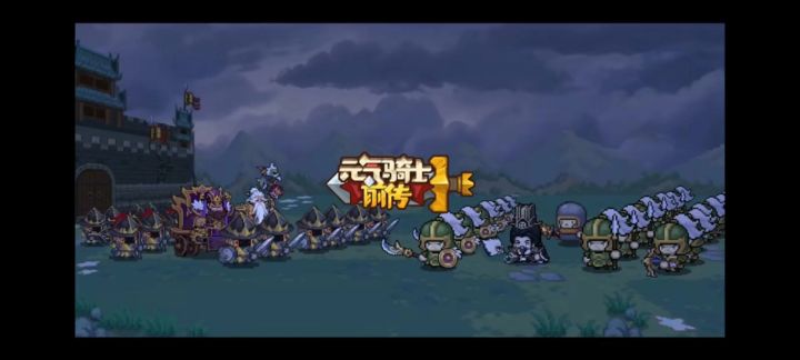 元气骑士前传ss9赛季刷天火晶石/天火砂攻略截图