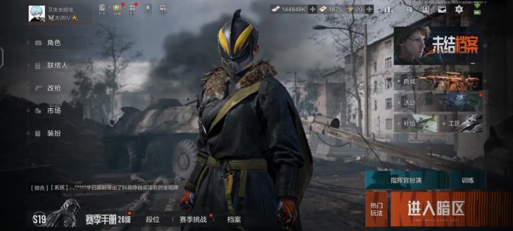 5000买了一个暗区账号截图