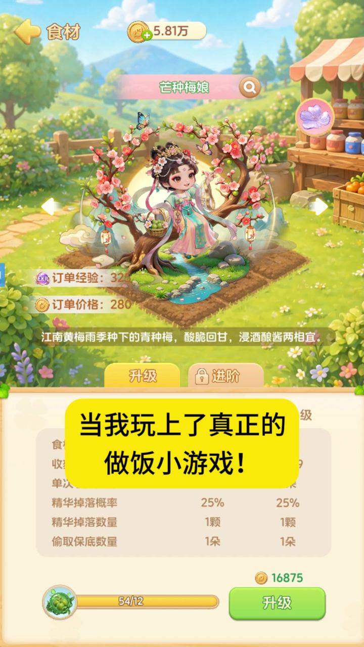 解忧梦幻岛截图