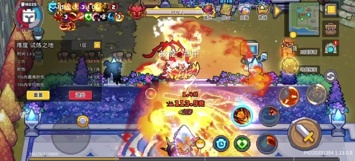 【元气骑士前传SS9】火焰骑士火焰剑毕业攻略截图