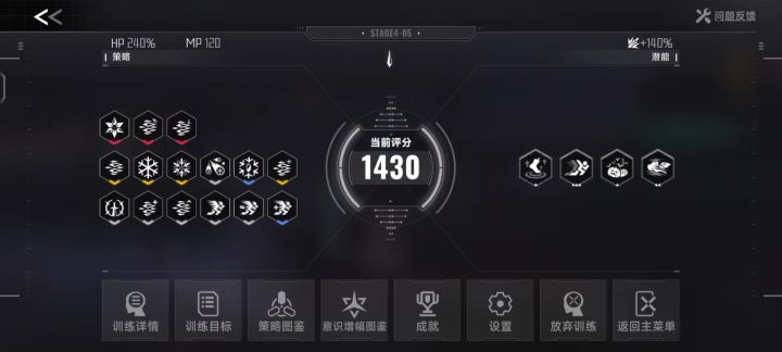 飞行射击截图