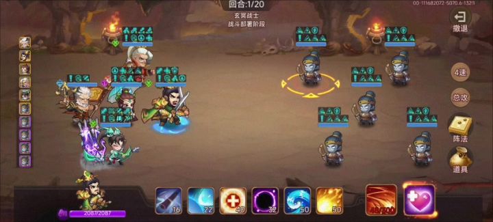关妹秒炼狱玄武截图