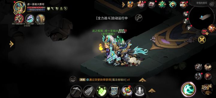 一阶混沌虫洞图5-赛莉儿截图
