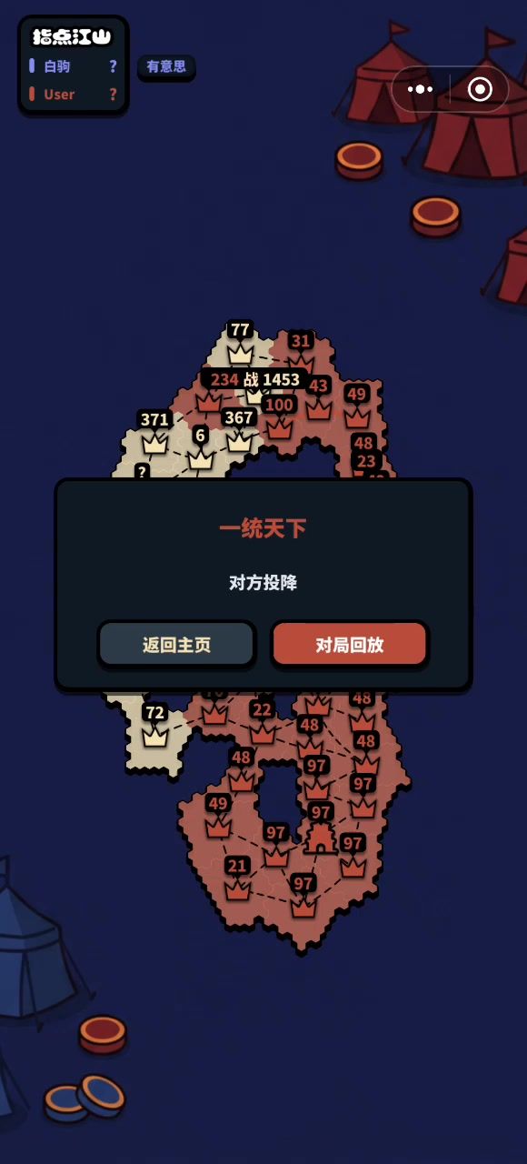 上面的太可怜截图