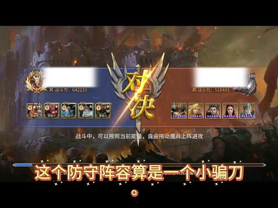 S10公会战：骗刀秘法小塔 不要骗啦！截图