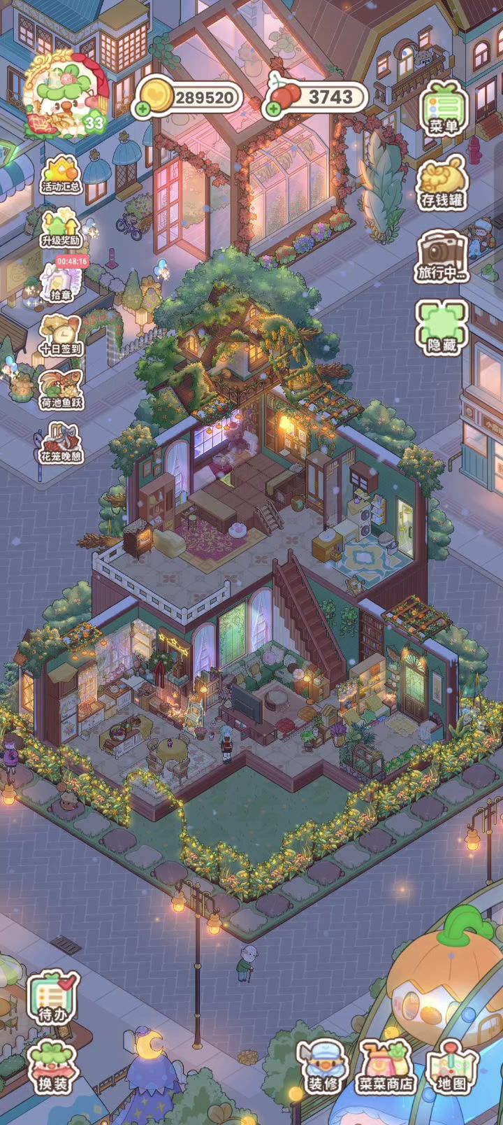 菜鸡每日任务的弹窗怎么开截图