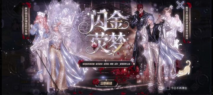 这是即将上新的星罗吗?期待(✧◡✧)截图