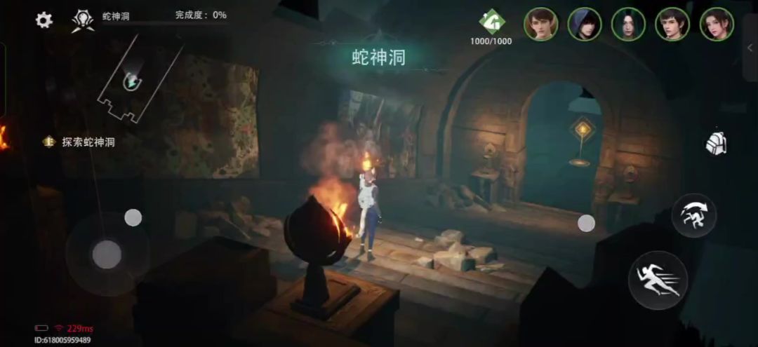 主线3-7蛇神洞百分百探索度攻略截图