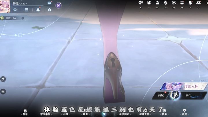 黄鸡够意思截图