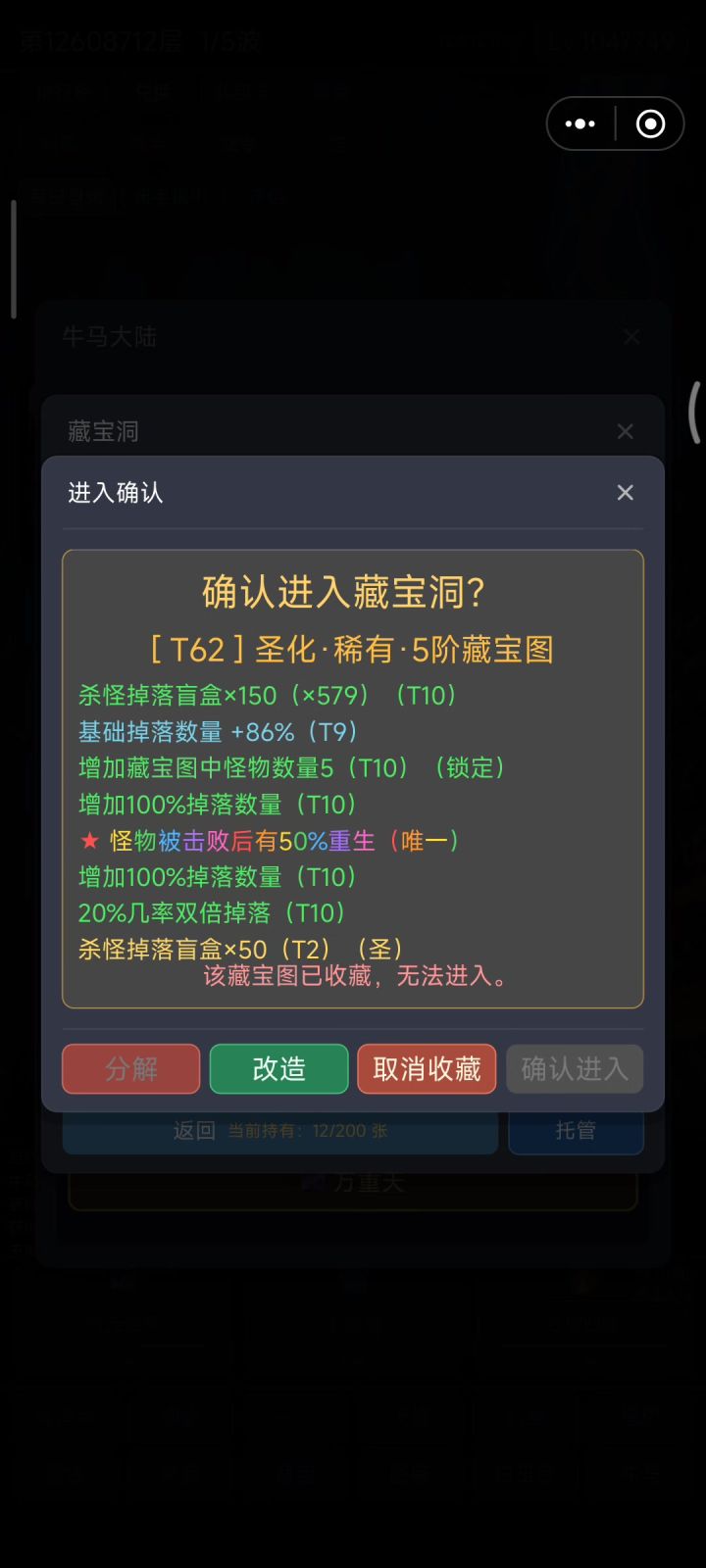没啥大用 不要了截图