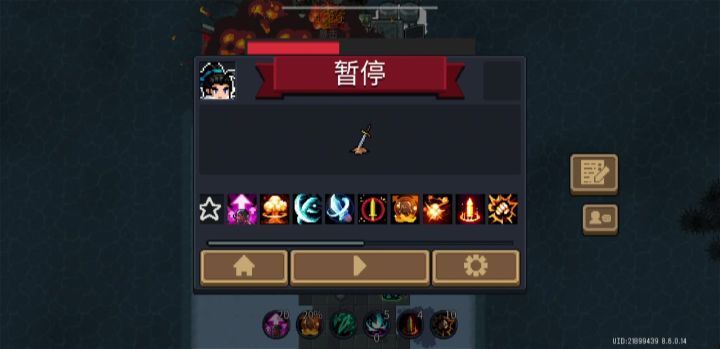 超远近战啊，这游戏越来越爽了截图