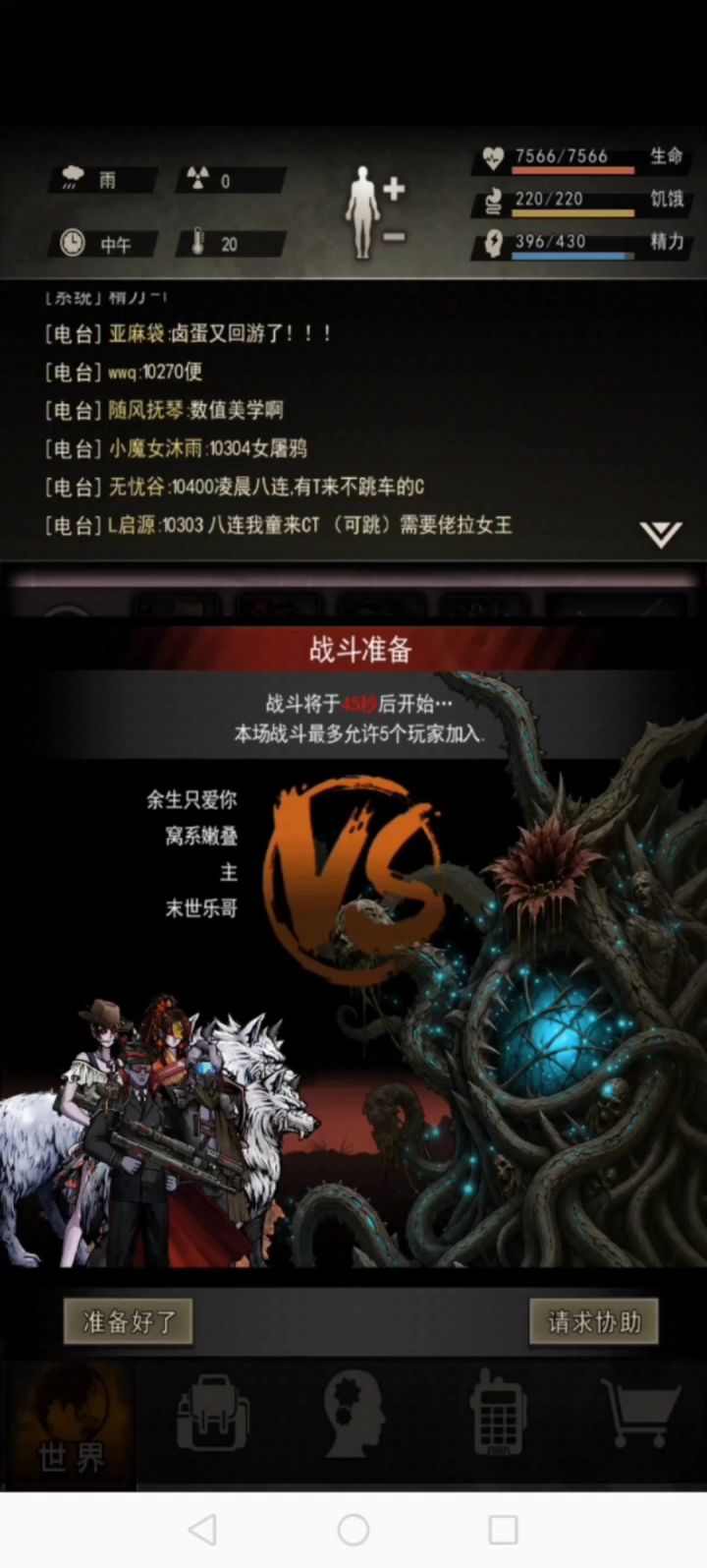 血亏！没用双倍！！！截图