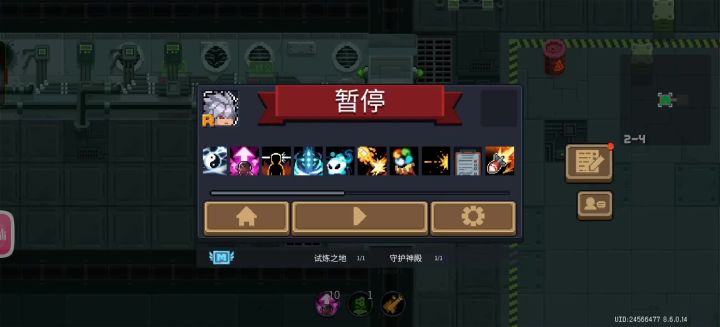 也是玩上手枪版天堂之拳了截图