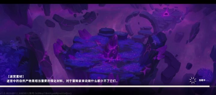防御流斧子截图