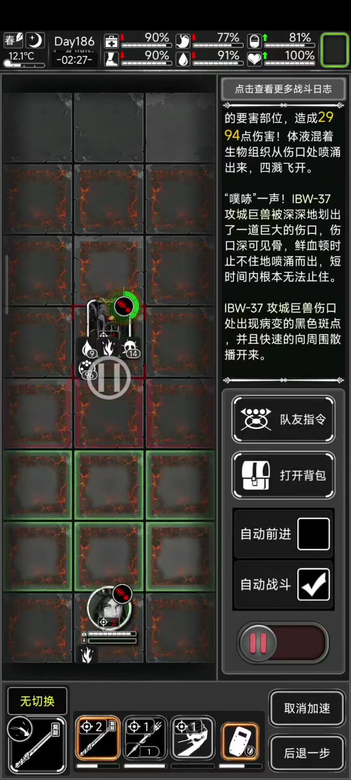 我估计是糊涂了,才会去打麻烦截图