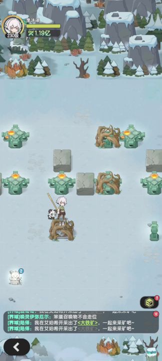 【杖剑传说】菲涅克的谜题 先遣服第二十三期截图