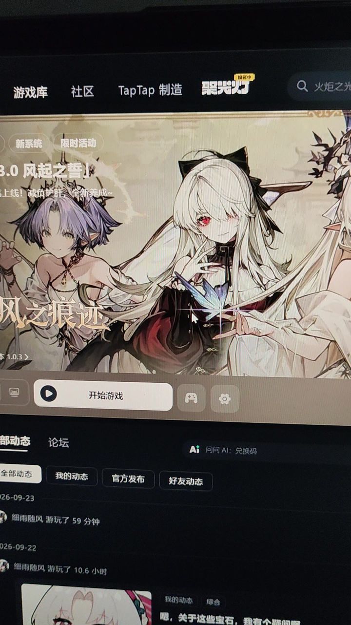 逆天哼唧,一命速通。截图