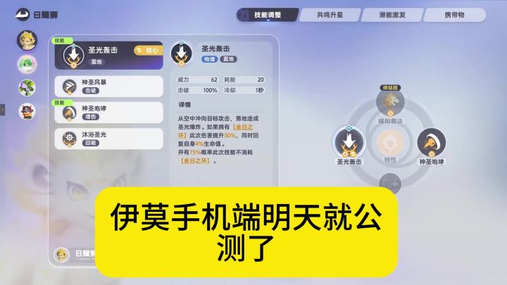 前中期都能用的阵容截图