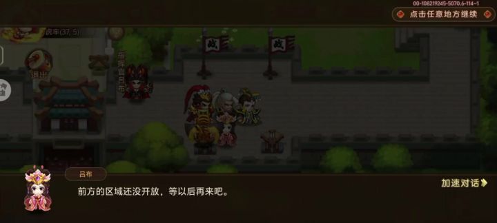 新版本咸鱼修复了一个多年bug,残阵进入战斗复活后无装备buff截图