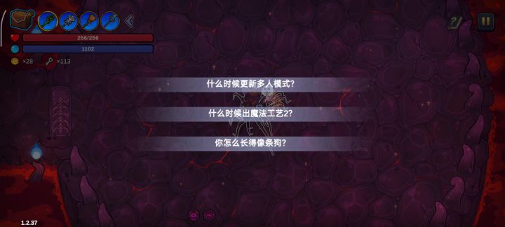 新叠毒流打作者截图