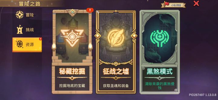 刷的黑煞七,只爆普通装,一件天工都没截图